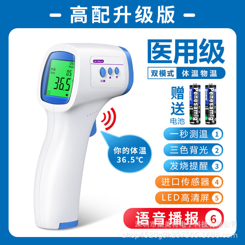 Top-tier Infrared Temperature Gun – High-Precision Handheld Forehead Thermometer, Non-Contact Electronic Thermometer for Factory & Spot Use