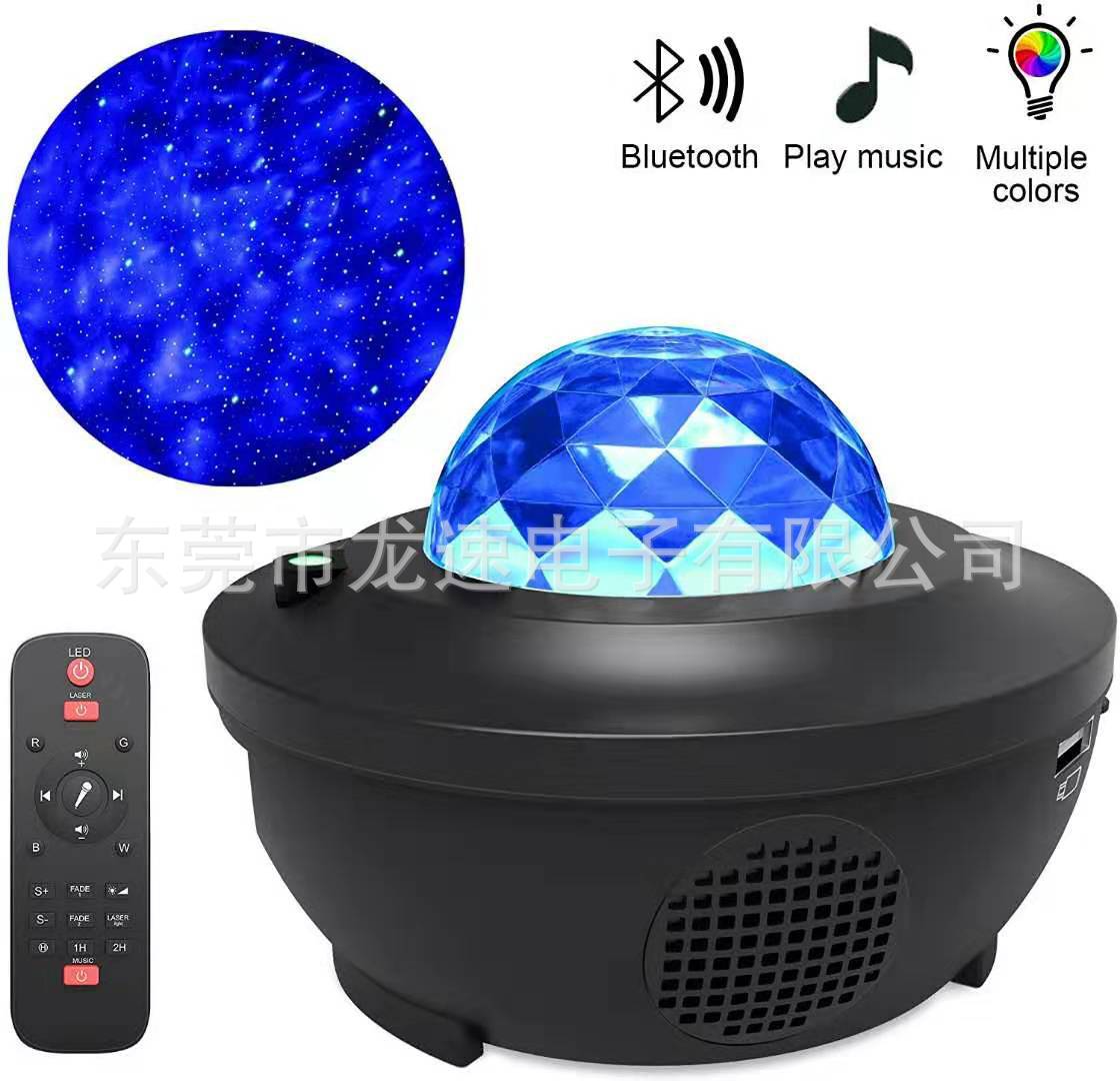 LED Galaxy Sky Projector Lamp - Starry Night Light for Room Decoration & Relaxation